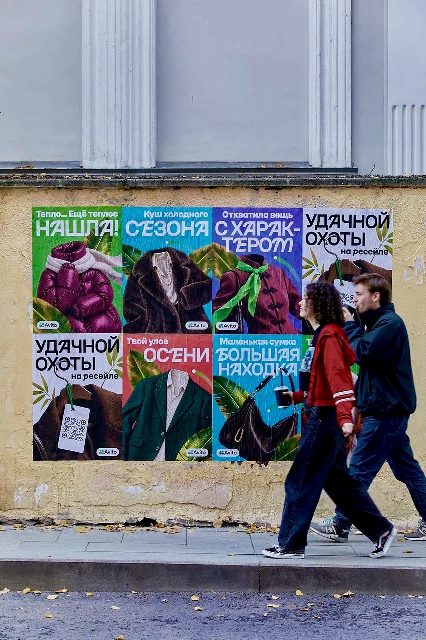 Тепло... Ещё теплее Куш холодного Отхватила вещь НАШЛА! СЕЗОНА СХАРАК- TEPOM УДАЧНОЙ охоТЫ на ресейле d. Avito УДАЧНОЙ ОХОТЫ на ресейле @ Avito Твой улов ОСЕНИ a Avito Маленькая сумка БОЛЬШАЯ НАХОДКА 83 Avito •Avito CAvito
