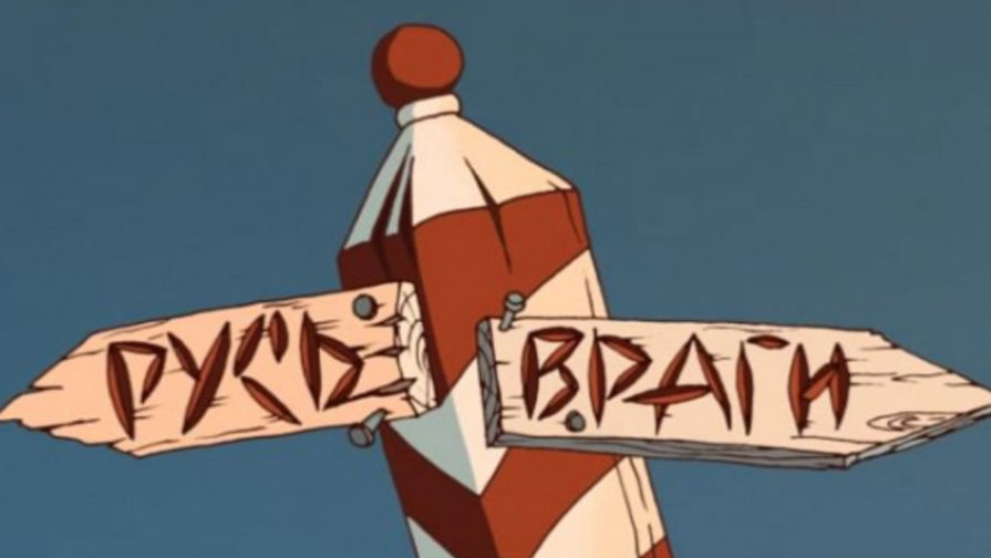ВРАГН