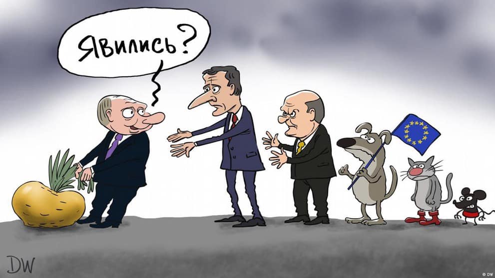 ЯвилЛИсЬ? DW © DW