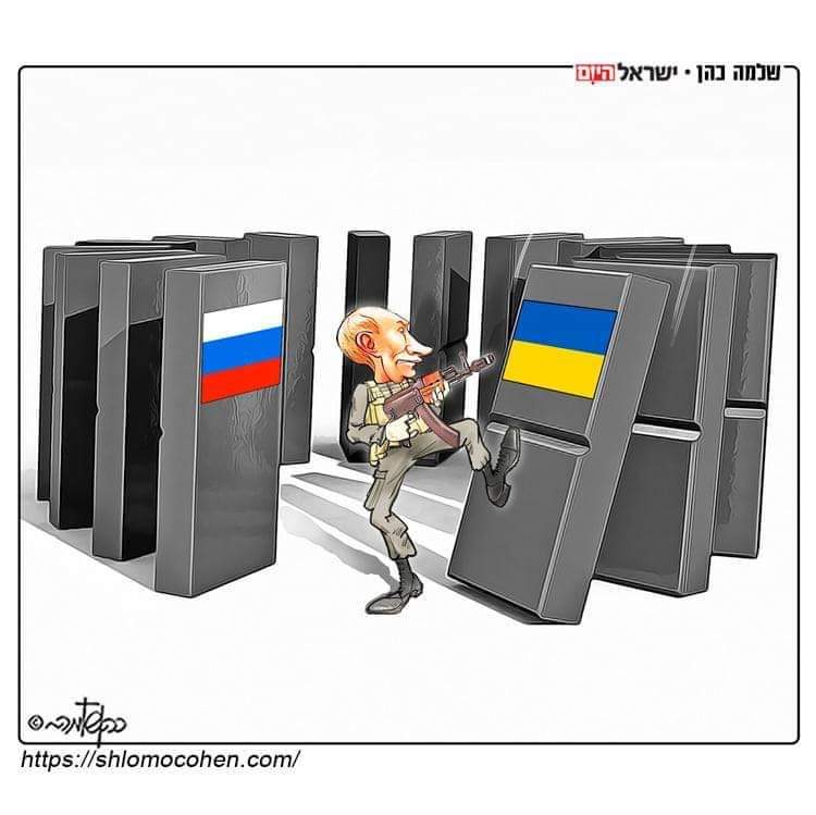 https://shlomocohen.com/