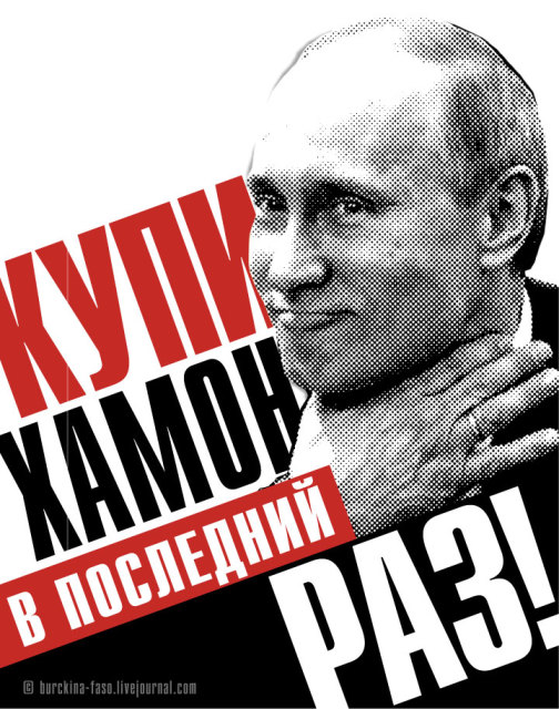В ПОСЛЕДНИЙ © burckina-faso.livejournal.com PARI