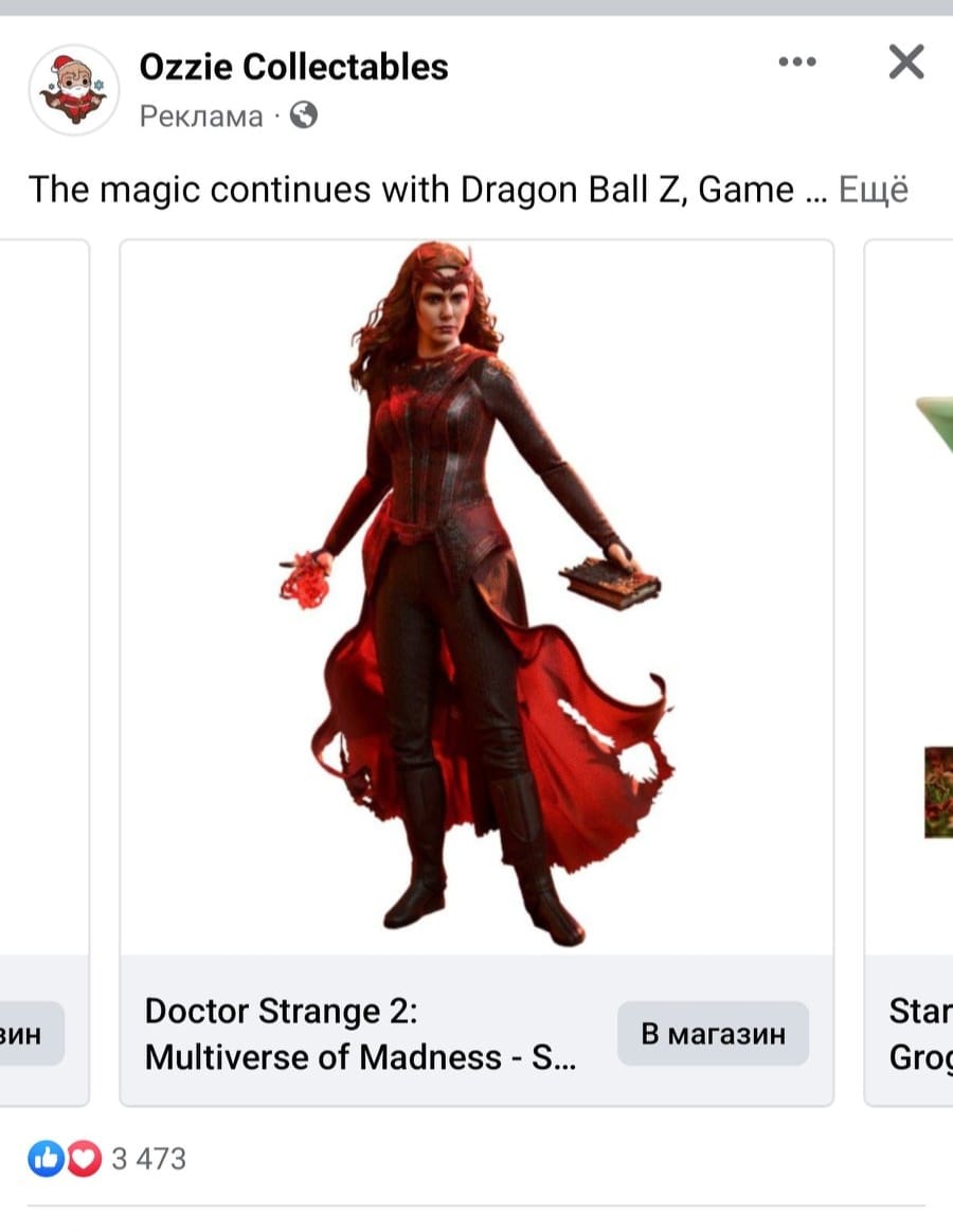 Ozzie Collectables Реклама • ••• The magic continues with Dragon Ball Z, Game ... Ещё ЗИН Doctor Strange 2: Multiverse of Madness - S... В магазин Star Gro, 3 473