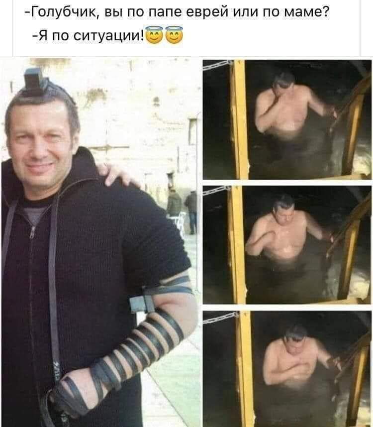 -Голубчик, вы по папе еврей или по маме? -Я по ситуации!