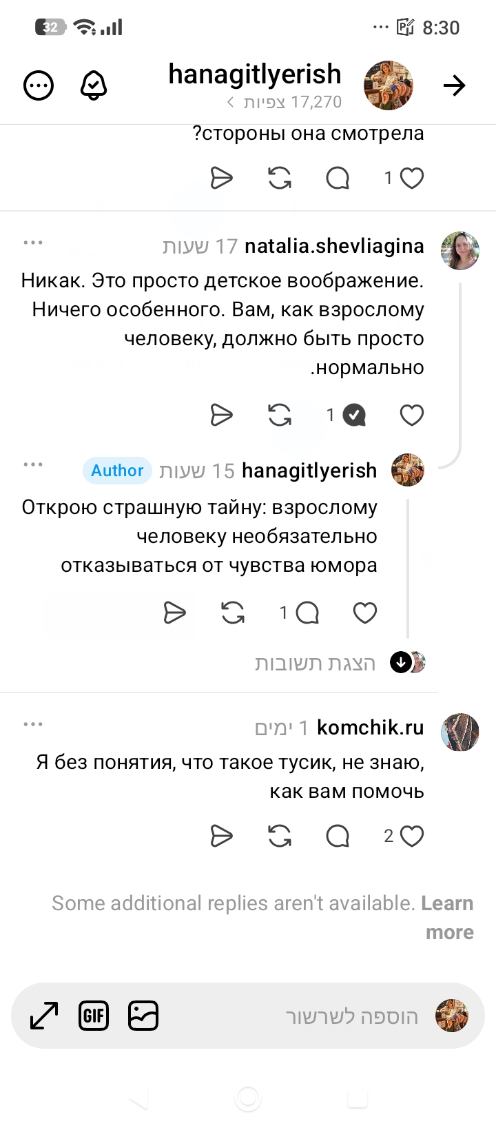1 8:30 hanagitlyerish < ЛІ5У 17,270 ?стороны она смотрела IVU 17 natalia.shevliagina Никак. Это просто детское воображение. Ничего особенного. Вам, как взрослому человеку, должно быть просто • нормально Author IVU 15 hanagitlyerish Открою страшную тайну: взрослому человеку необязательно отказываться от чувства юмора D'n' 1 komchik.ru Я без понятия, что такое тусик, не знаю, как вам помочь Some additional replies aren't available. Learn more