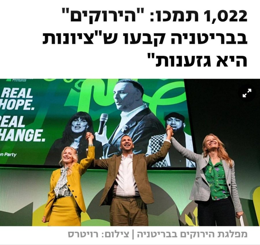 REAL HOPE. EAL HANGE. n Party "Din" pa 1,022