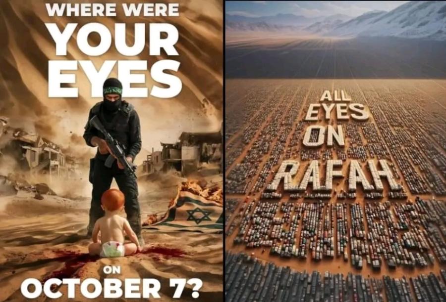 WHERE WERE YOUR EYES ON OCTOBER 7? ALL EYES ON RAFAR