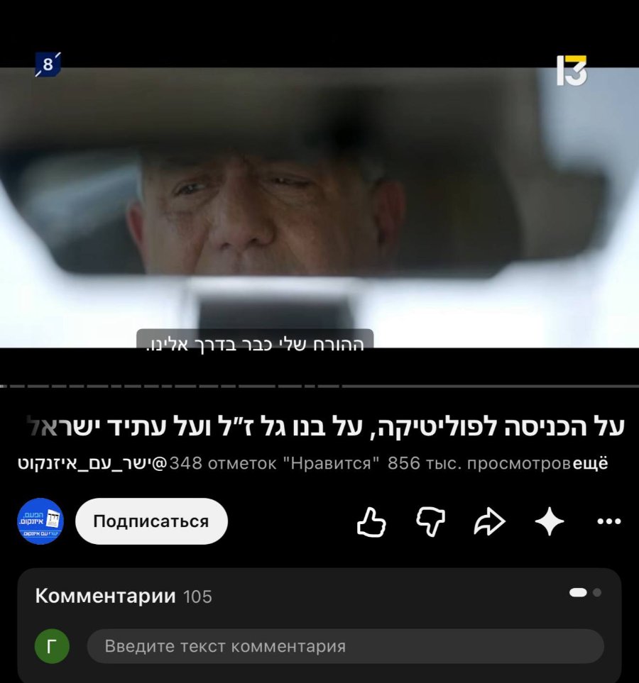 8 OI71T'Х_ DV_NU'@348 отметок "Нравится" 856 тыс. просмотровещё augn Dipirx opN auF Подписаться Комментарии 105 Введите текст комментария