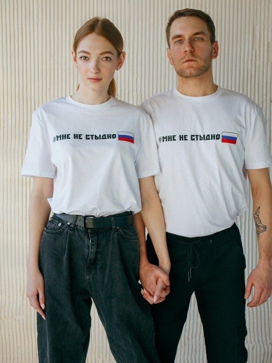 #МНЕ НЕ СТЫДНО #МНЕ НЕ СТЫДНО
