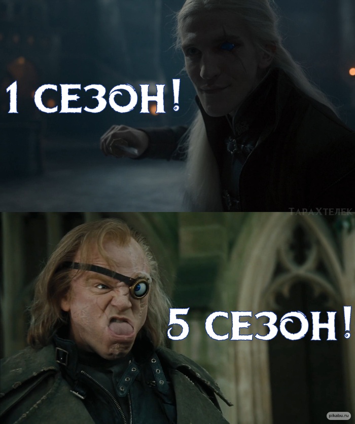 1 СЕЗОН! TEJEK 5 СЕЗОН! pikabu.ru
