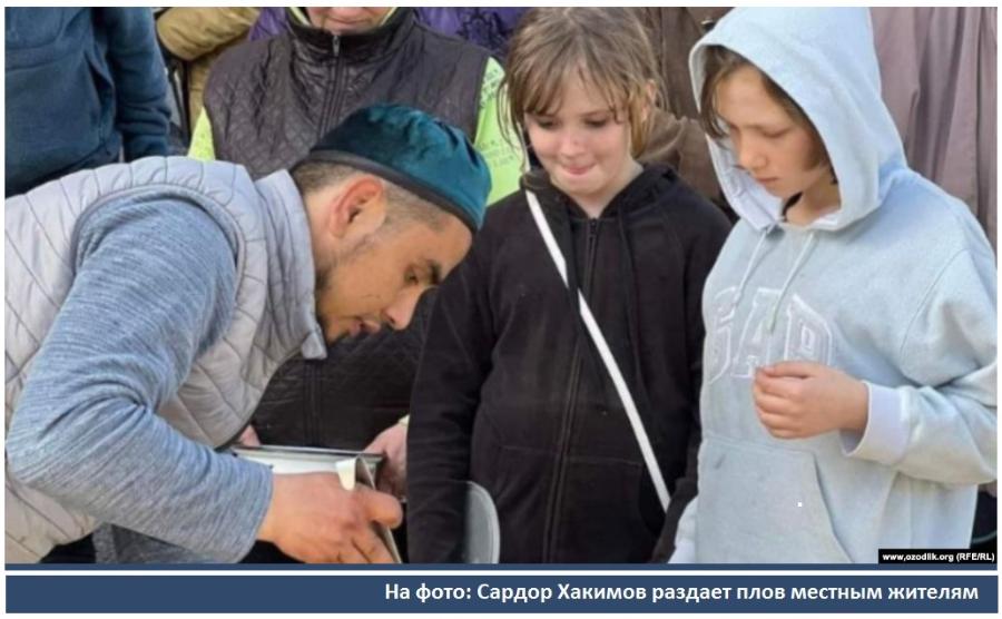 www.ozodllk.org (RFE/RL) На фото: Сардор Хакимов раздает плов местным жителям