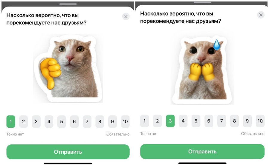 Насколько вероятно, что вы порекомендуете нас друзьям? Насколько вероятно, что вы порекомендуете нас друзьям? 2 4 8 9 10 1 2 4 5 8 9 10 Точно нет Обязательно Точно нет Обязательно Отправить Отправить