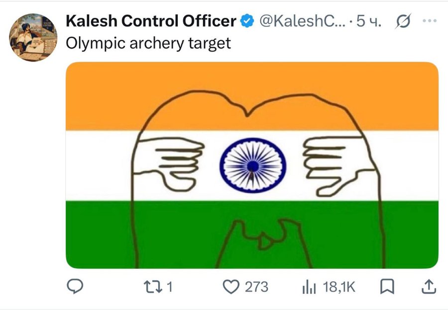 Kalesh Control Officer & @KaleshC... • 5 . Olympic archery target 273 || 18,1K