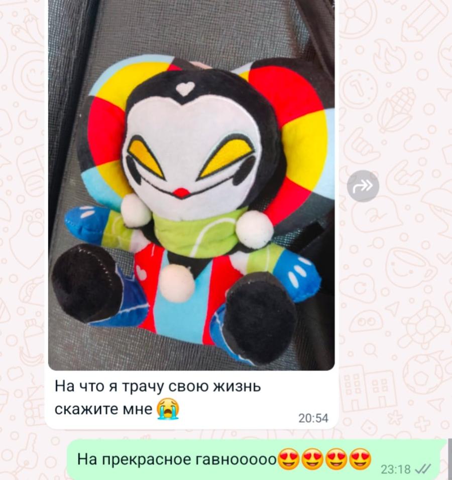 На что я трачу свою жизнь скажите мне На прекрасное гавнооооо 20:54 23:18 VI