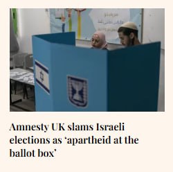 Amnesty Uk slams Israeli elections as 'apartheid at the ballot box®