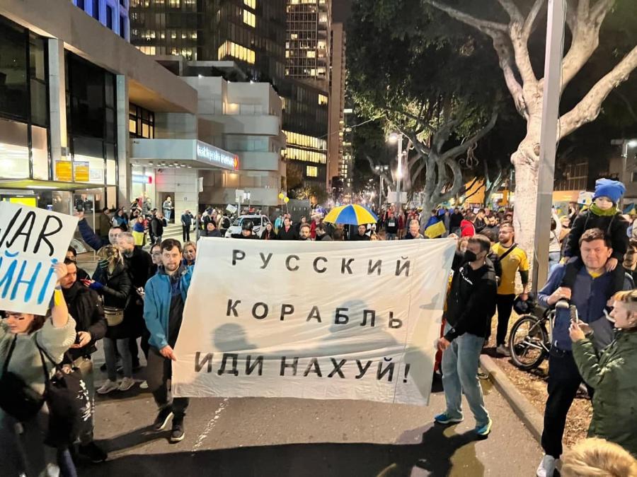 AR 1HIR РУССКИЙ КОРАБЛЬ ИДИ НАХУЙ!