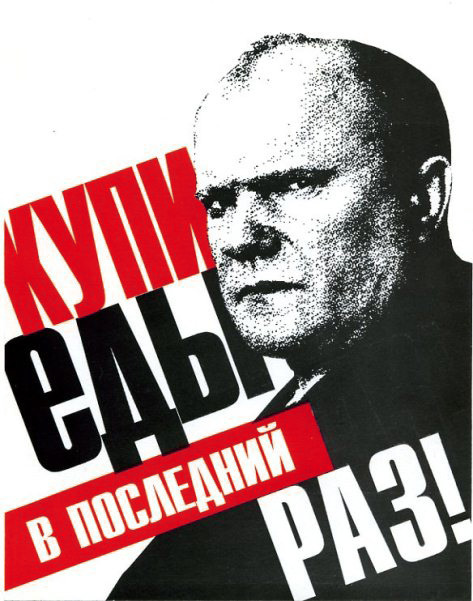 Mlle ЕДЫС В ПОСЛЕДНИЙ PAЗ!