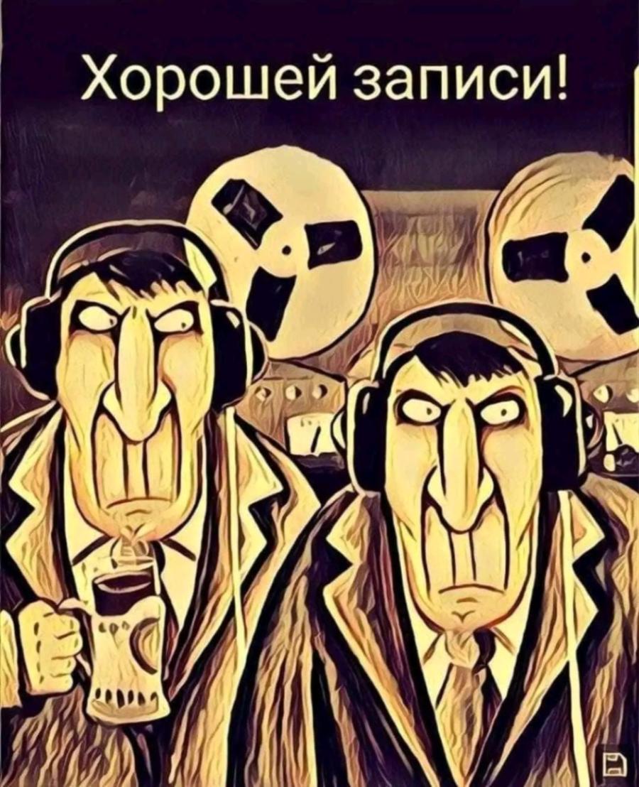 Хорошей записи!