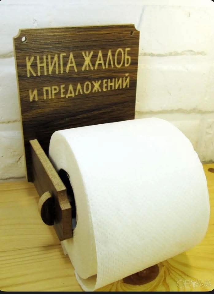 КНИГА ЖАЛОБ И ПРЕДЛОЖЕНИЙ