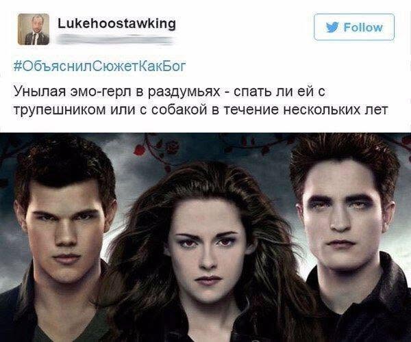 Lukehoostawking Follow #ОбъяснилСюжетКакБог Унылая эмо-герл в раздумьях - спать ли ей с трупешником или с собакой в течение нескольких лет