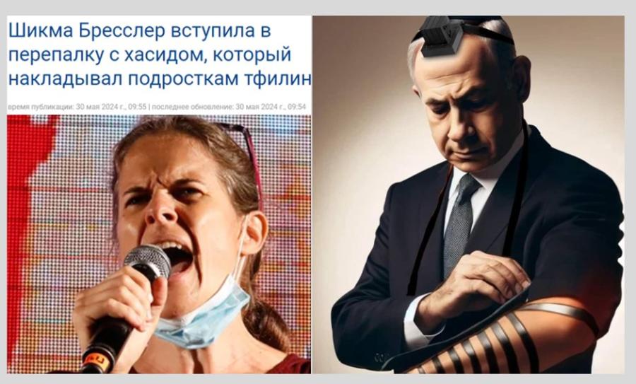Шикма Бресслер вступила в перепалку с хасидом, который накладывал подросткам тфилин время публикации: 30 мая 2024 г., 09:55 | последнее обновление: 30 мая 2024 г., 09:54
