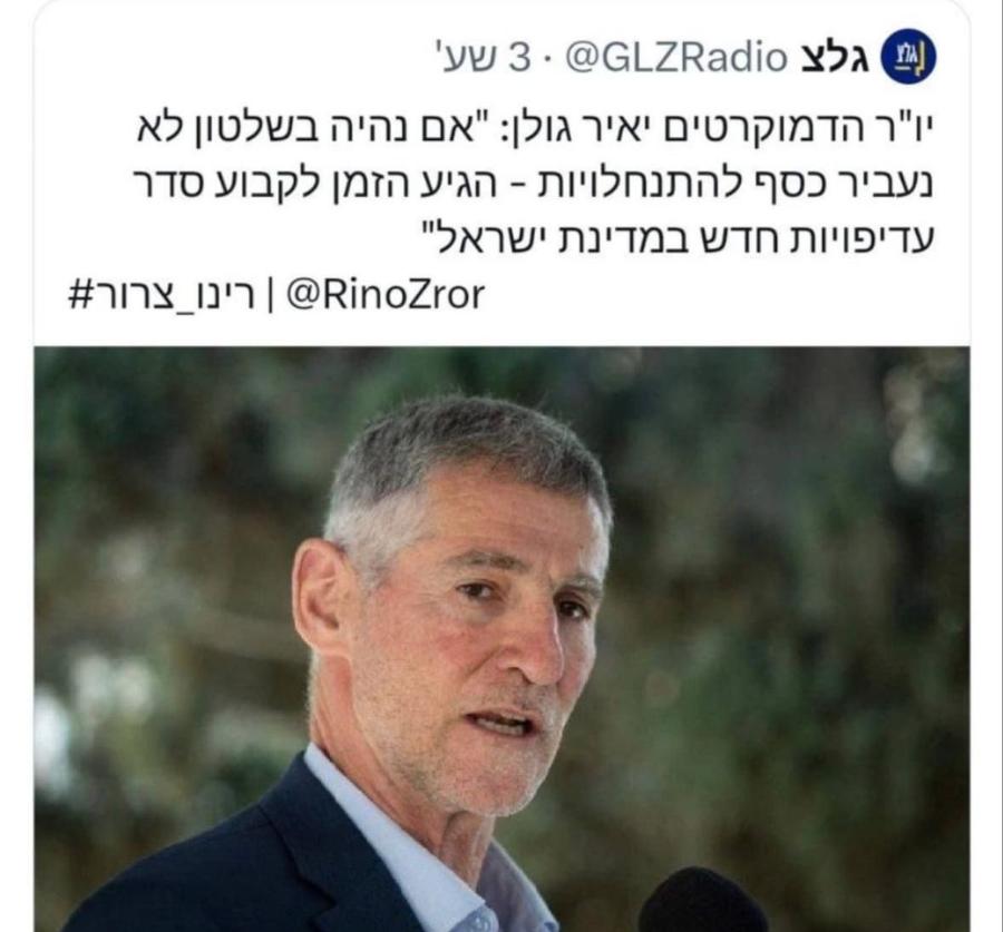 ' 3• @GLZRadio yba ma #ny_in @RinoZror