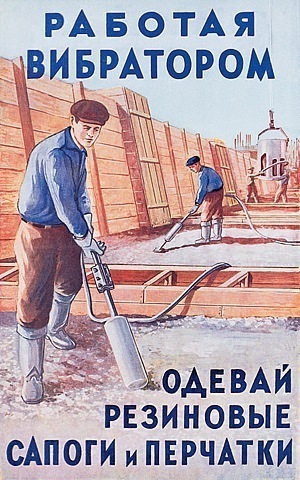 РАБОТАЯ ВИБРАТОРОМ ОДЕВАЙ РЕЗИНОВЫЕ САПОГИ и ПЕРЧАТКИ