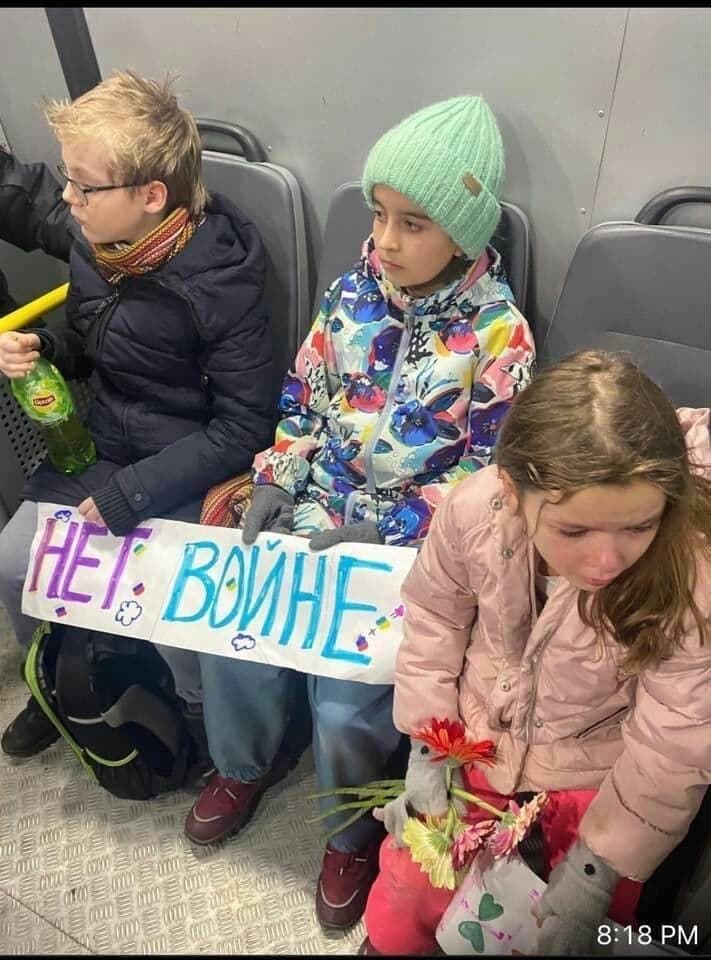 НЕТ, ВОЙНЕ 8:18 РМ