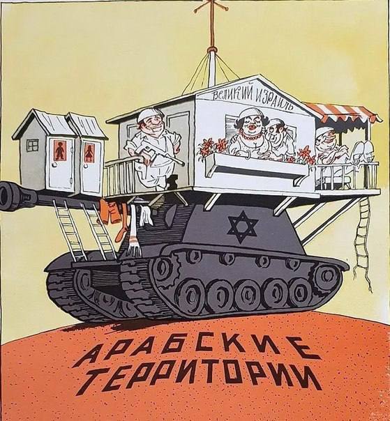 00000 АРАБСКИЕ ТЕРРИТОРИЙ