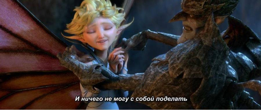 И ничего не могу с собой поделать