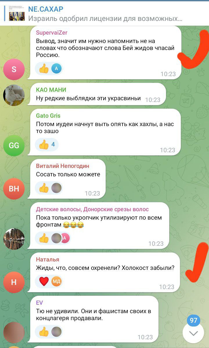 NE.CAXAP Израиль одобрил лицензии для возможных... SupervaiZer Вывод, значит им нужно напомнить не на словах что обозначают слова Бей жидов чпасай Россию. S 10:23 КАО МАНИ Ну редкие выблядки эти украсвиньи 10:23 Gato Gris то зашо Потом иудеи начнут выть опять как хахлы, а нас GG 10:23 Виталий Непогодин Сосать только можете BH 10:23 Детские волосы, Донорские срезы волос Пока только укропчик утилизируют по всем фронтам 10:23 H Наталья Жиды, что, совсем охренели? Холокост забыли? 10:23 EV Тю не удивили. Они и фашистам своих в концлагеря продавали. 97 10:23