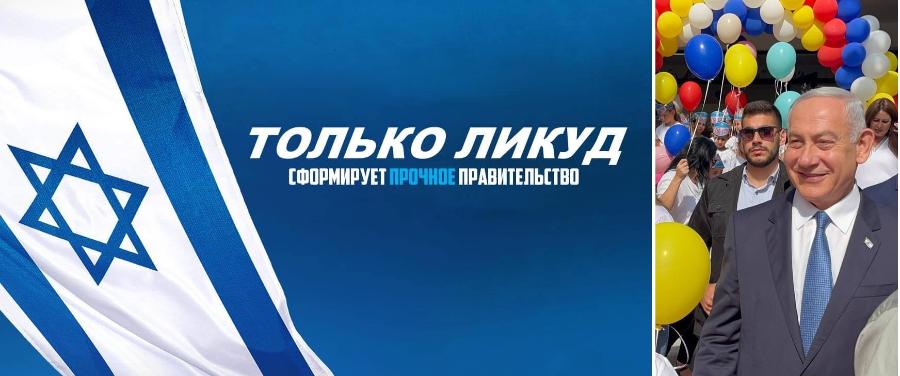 ТОЛЬКО ЛИКУД СФОРМИРУЕТ ПРОЧНОЕ ПРАВИТЕЛЬСТВО
