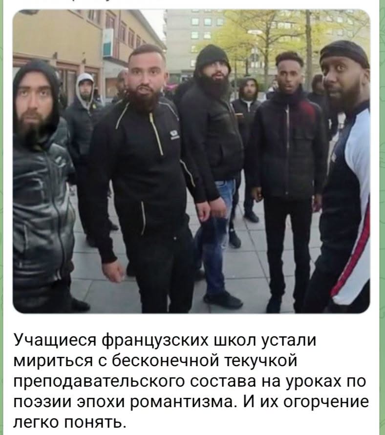 Учащиеся французских школ устали мириться с бесконечной текучкой преподавательского состава на уроках по поэзии эпохи романтизма. И их огорчение легко понять.