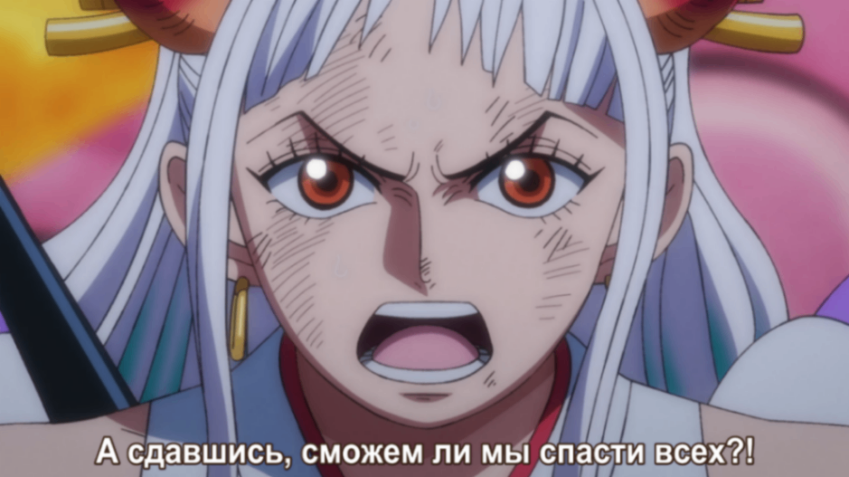 А сдавшись, сможем ли мы спасти всех?!