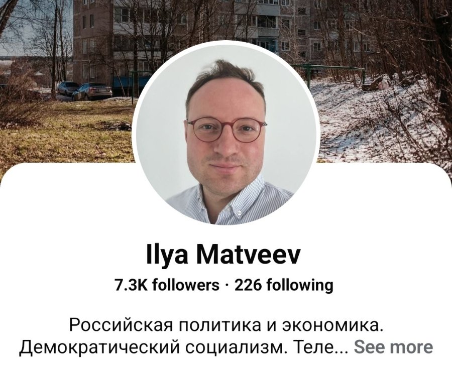 Ilya Matveev 7.3K followers • 226 following Российская политика и экономика. Демократический социализм. Теле... See more