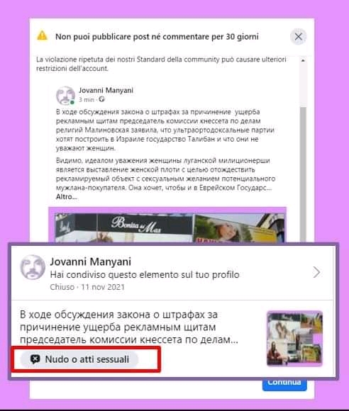 Non puoi pubblicare post né commentare per 30 giorni La violazione ripetuta dei nostri Standard della community può causare ulteriori restrizioni dell'account. Jovanni Manyanl 3 min © В ходе обсуждения закона о штрафах за причинение ущерба рекламным щитам председатель комиссии кнессета по делам религий Малиновская заявила, что ультраортодоксальные партии хотят построить в Израиле государство Талибан и что они не уважают женщин. Видимо, идеалом уважения женщины луганской милиционерши является выставление женской плоти с целью отождествить рекламируемый объект с сексуальным желанием потенциального мужлана-покупателя. Она хочет, чтобы и в Еврейском Государс.... Altro.... Jovanni Manyani Hai condiviso questo elemento sul tuo profilo Chiuso • 11.nov 2021| В ходе обсуждения закона о штрафах за причинение ущерба рекламным щитам председатель комиссии кнессета по делам.... 83 Nudo o atti sessuali conanud