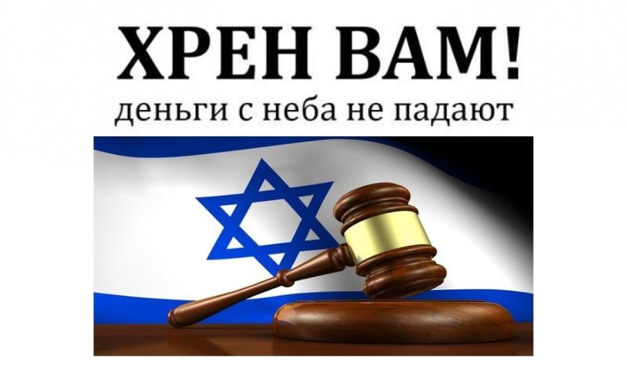 ХРЕН ВАМ! деньги с неба не падают