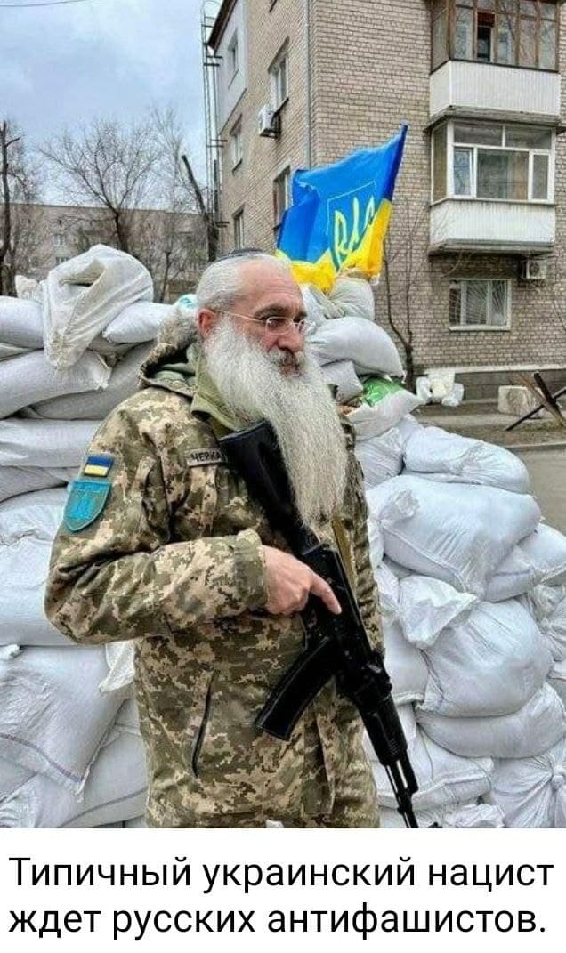 Типичный украинский нацист ждет русских антифашистов.