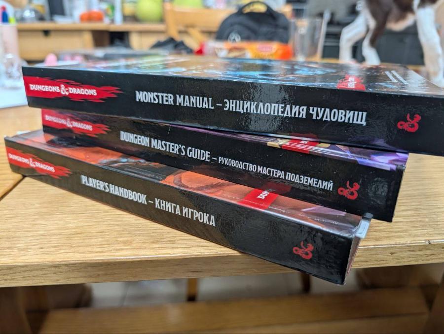 MONSTER MANUAL - ЭНЦИКЛОПЕДИЯ ЧУДОВИЩ DUNGEONS ÔÇDRAGONS NS CEDRAGONS DUNGEON MASTER'S GUIDE - РУКОВОДСТВО МАСТЕРА ПОДЗЕМЕЛИЙ PLAVENS HANDBOOK - КНИГА ИГРОКА