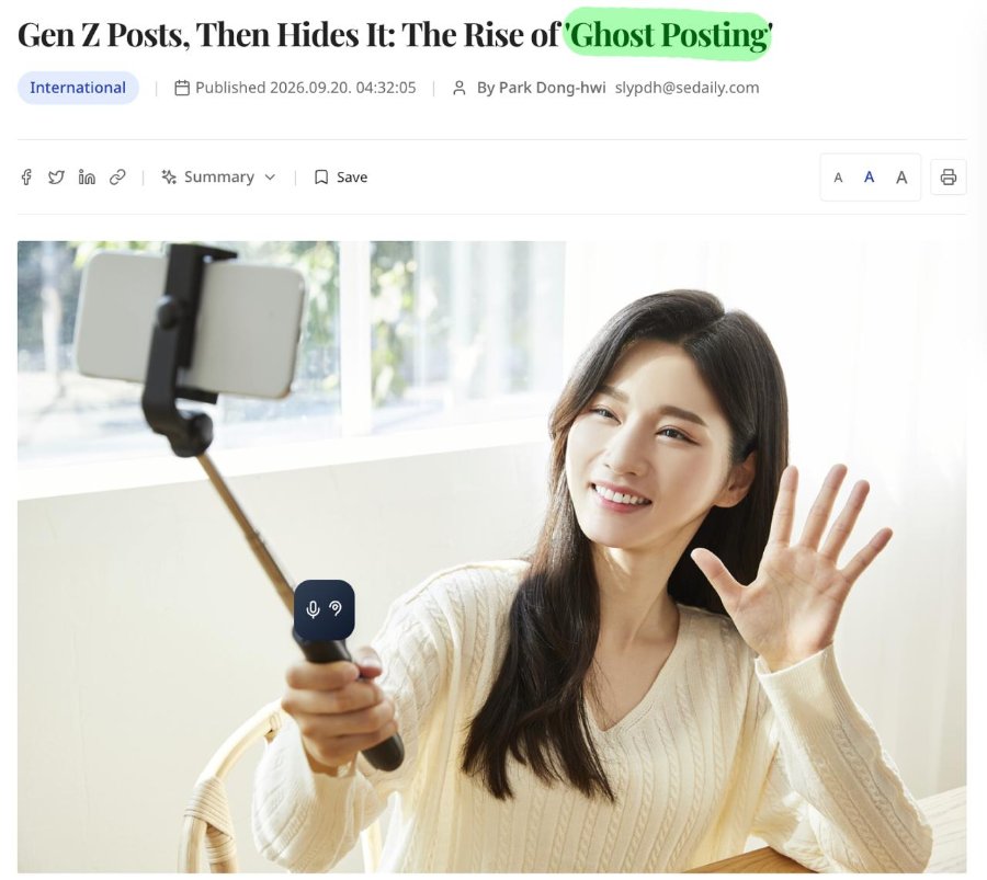 Gen Z Posts, Then Hides It: The Rise of 'Ghost Posting' International | • Published 2026.09.20. 04:32:05 | g By Park Dong-hwi slypdh@sedaily.com A
