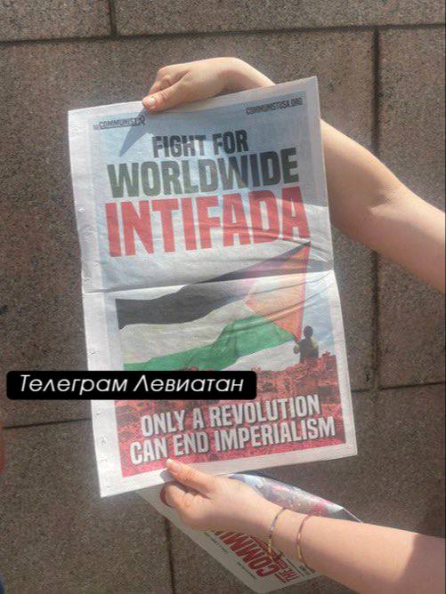 FIGHT FOR WORLDWIDE INTIFADA Телеграм Левиатан ONLY A REVOLUTION CAN END IMPERIALISM