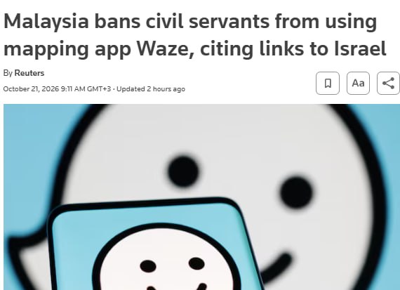 Malaysia bans civil servants from using mapping app Waze, citing links to Israel By Reuters October 21, 2026 9:11 AM GMT+3 • Updated 2 hours ago
