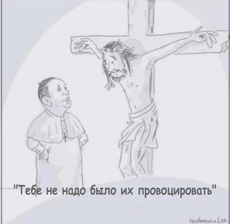 "Тебе не надо было их провоцировать" leathdsso - Lez