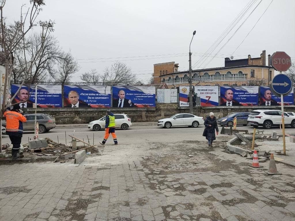 «Россия войны не кам - В.В. Путин - В.В. Пути» STOP