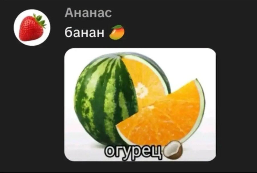 Ананас банан