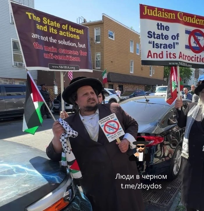 The State of Israel and its actions are not the solution, but the main causes for anti-semitism www.NKUS.A.org Judaism Conden the State of "Israel" And its Atrocitie Люди в черном t.me/zloydos