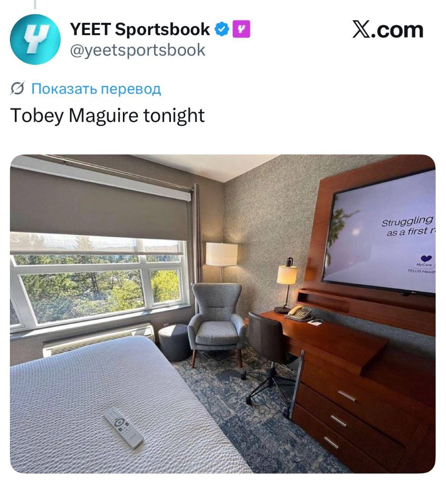 YEET Sportsbook @yeetsportsbook Показать перевод Tobey Maguire tonight X.com Struggling as a first r MyCare TELUS Hea!!!