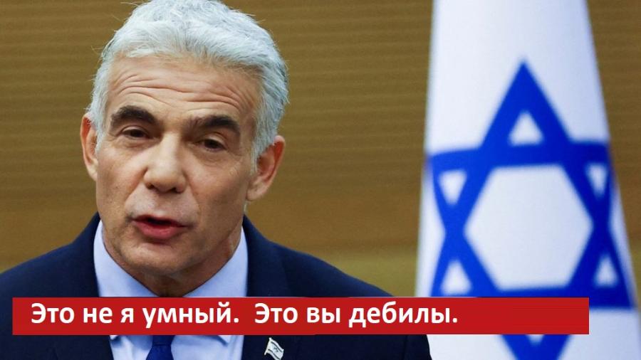 Это не я умный. Это вы дебилы.