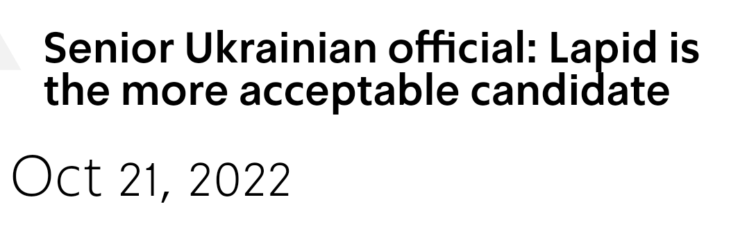 Senior Ukrainian official: Lapid is the more acceptable candidate Oct 21, 2022