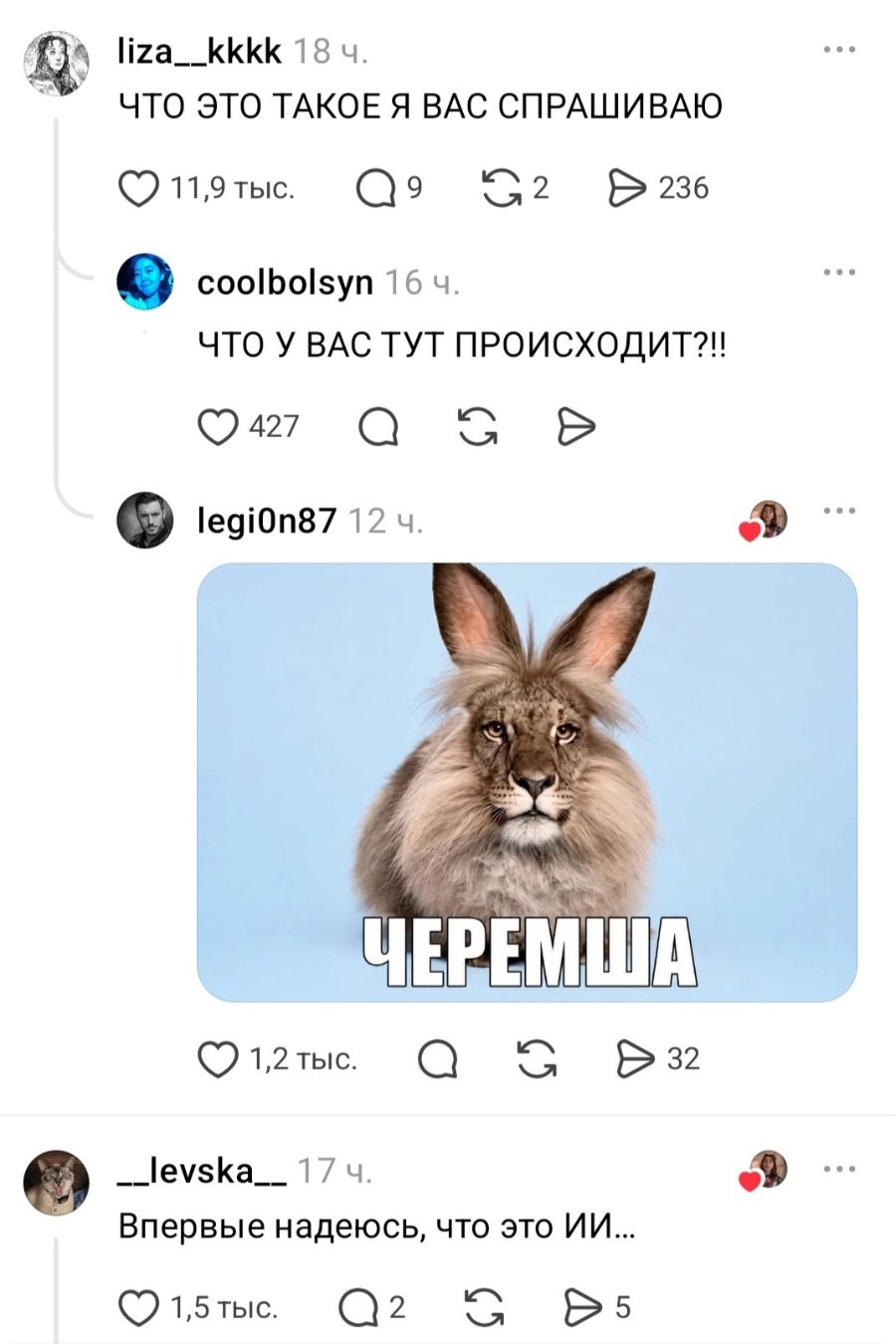 liza__kkkk 18 4. ЧТО ЭТО ТАКОЕ Я ВАС СПРАШИВАЮ 11,9 тыс. 9 G2 D236 coolbolsyn 16 ч. ЧТО У ВАС ТУТ ПРОИСХОДИТ?!! 427 legiOn87 12ч. 1,2 ТыС. ЧЕРЕМША a 32 _levska__ 17 4. Впервые надеюсь, что это ИИ... 1,5 тыс. Q2 к 5
