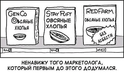 GENCO ОВсяныЕ ХЛОПЬЯ STAY PUFT ОВСЯНЫЕ ХЛОПЬя REDFARM ОБСЯНЫЕ ХЛОПЬЯ НЕНАВИЖУ ТОГО МАРКЕТОЛОГА, КОТОРЫЙ ПЕРВЫМ ДО ЭТОГО ДОДУМАЛСЯ.